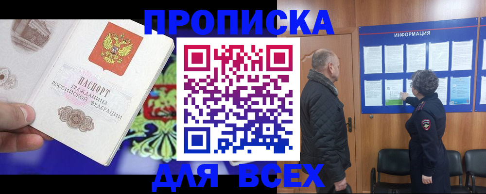 форма 3 в Рыбном