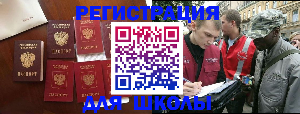 где прописаться в Рыбном